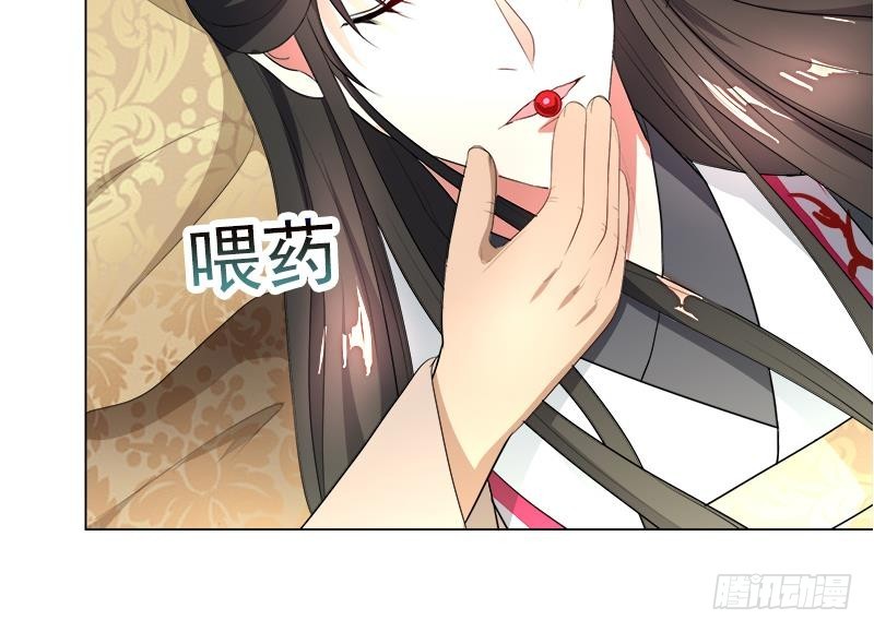 第20回 被发现了！33