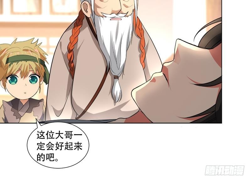 第20回 被发现了！35