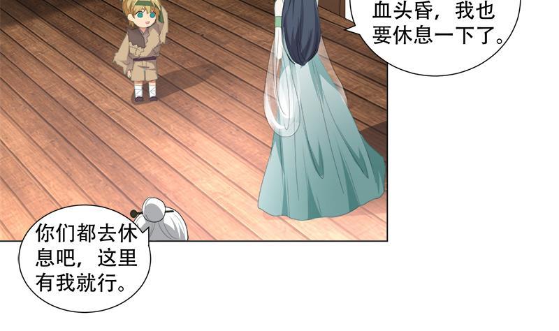 第20回 被发现了！37