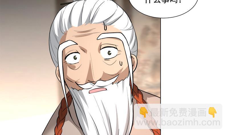第20回 被发现了！43