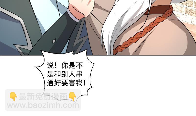 第20回 被发现了！46