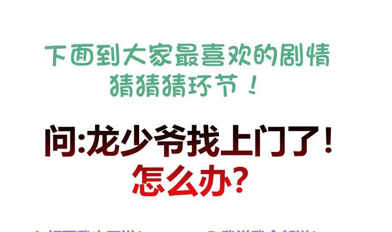 第20回 被发现了！47