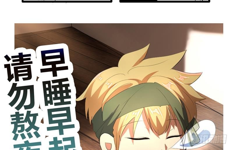 第20回 被发现了！53