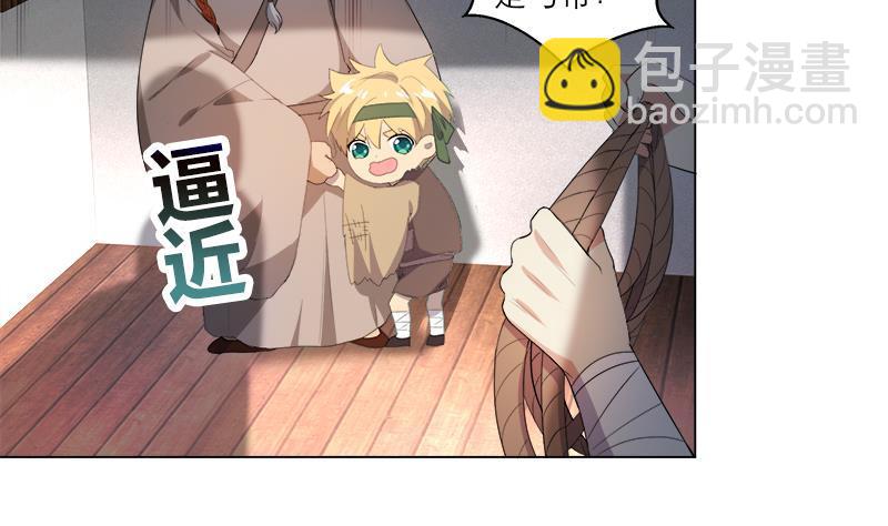 第21回 下手狠毒13