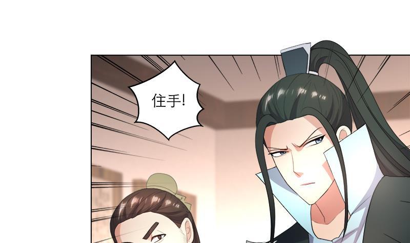 第21回 下手狠毒14