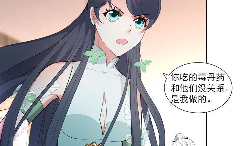 第21回 下手狠毒16