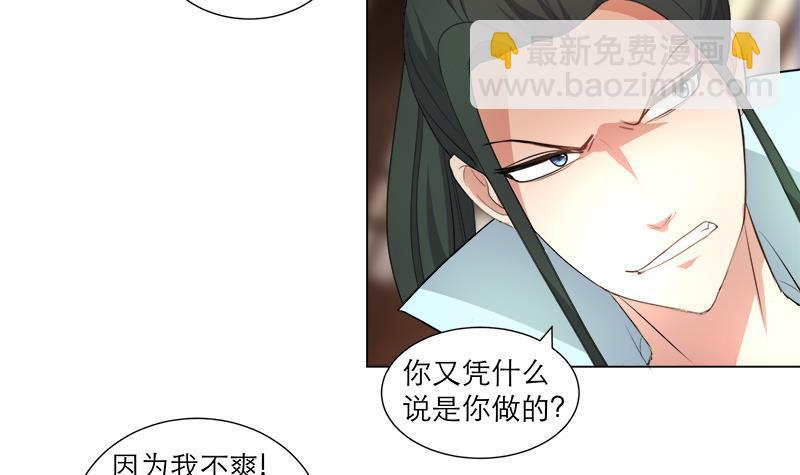 第21回 下手狠毒18