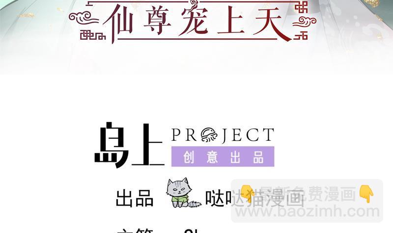 第21回 下手狠毒2