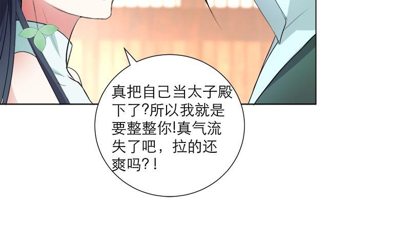 第21回 下手狠毒20