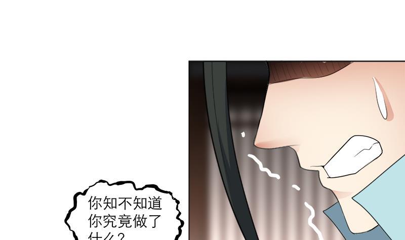 第21回 下手狠毒21