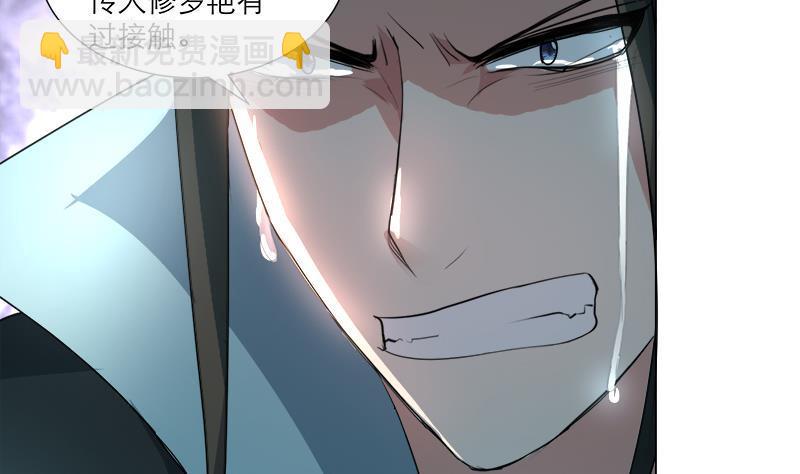 第21回 下手狠毒25