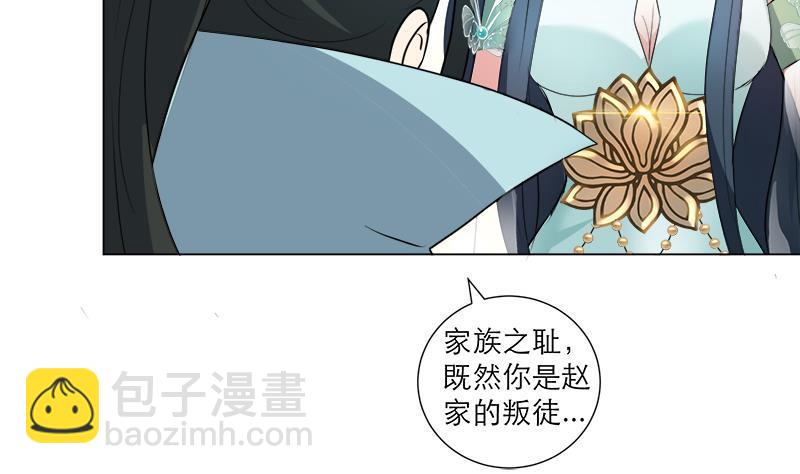 第21回 下手狠毒28