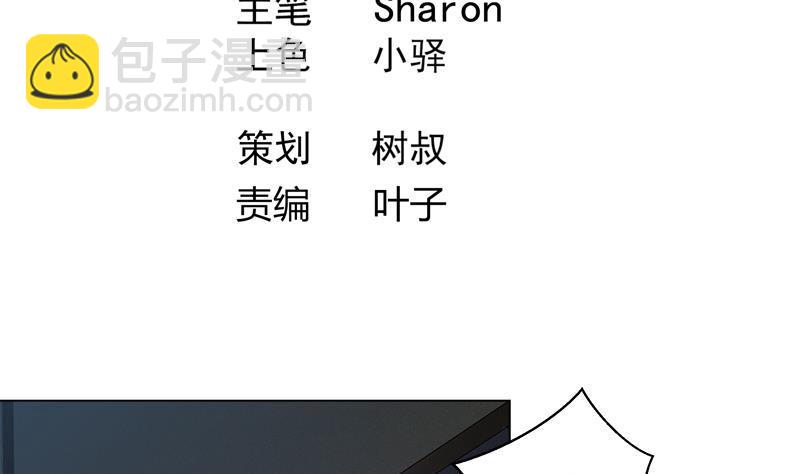 第21回 下手狠毒3