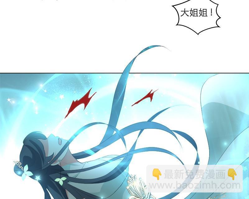 第21回 下手狠毒34