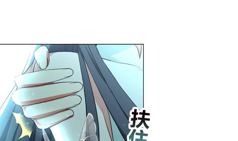 第21回 下手狠毒36