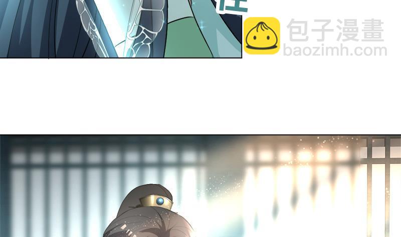 第21回 下手狠毒37