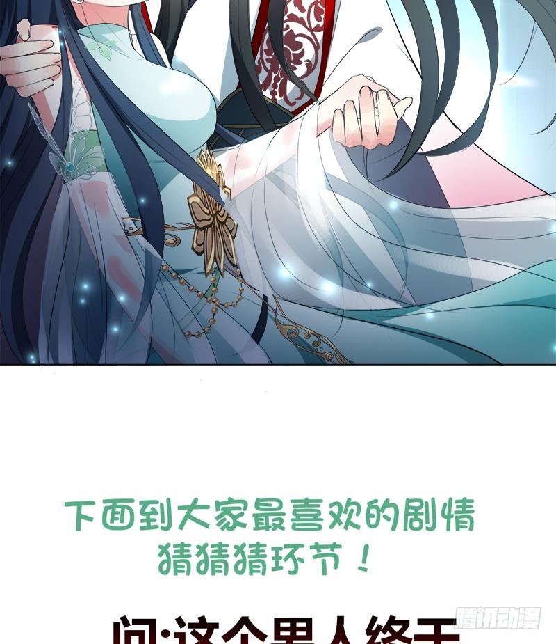 第21回 下手狠毒39