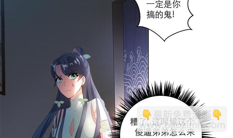 第21回 下手狠毒4