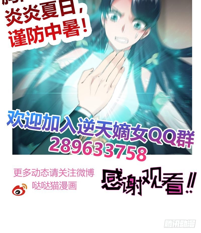 第21回 下手狠毒41