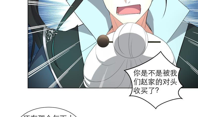 第21回 下手狠毒6