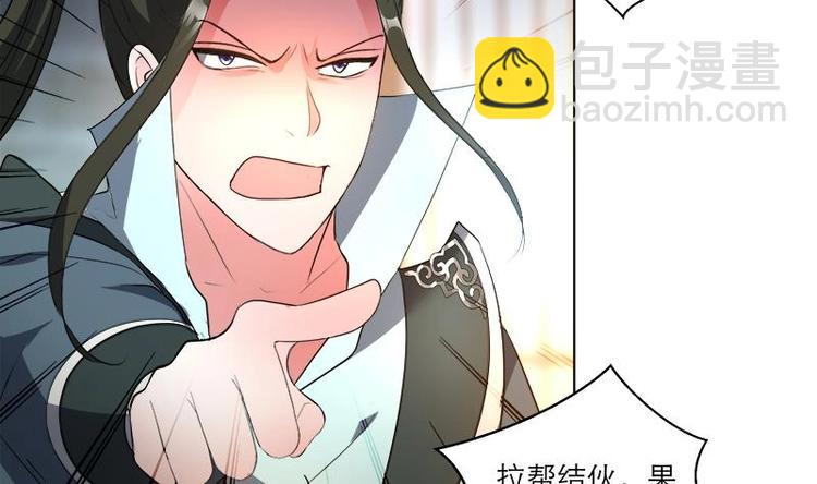 第22话 一切有我12