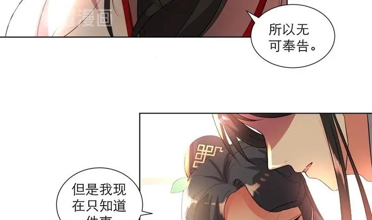 第22话 一切有我28