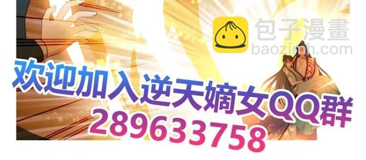 第22话 一切有我44