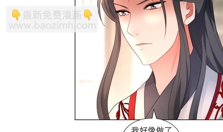 第22话 一切有我6