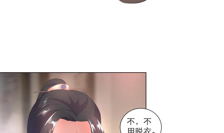 第23话 气疗12