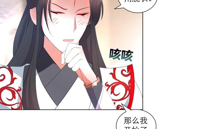 第23话 气疗13