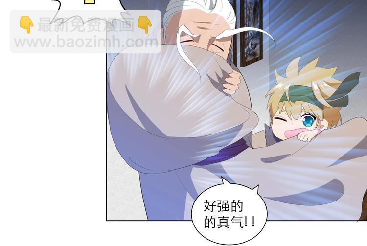 第23话 气疗18