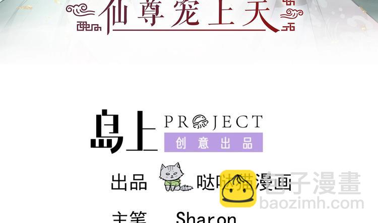 第23话 气疗2
