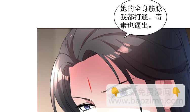 第23话 气疗23