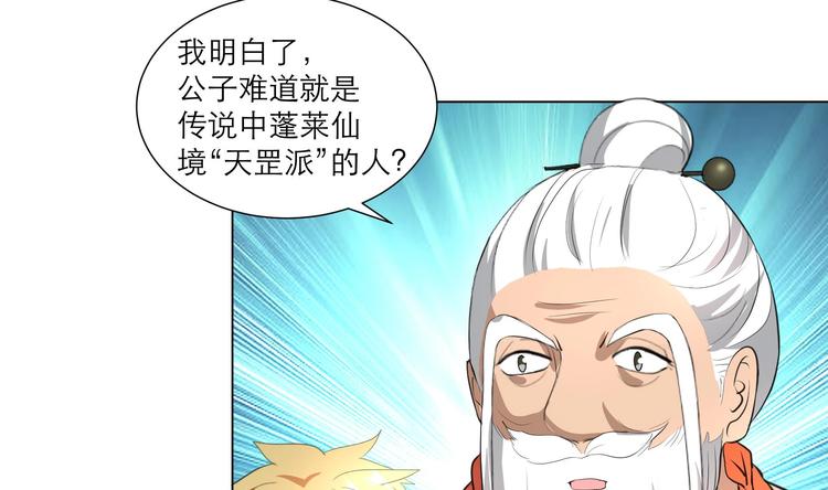 第23话 气疗29