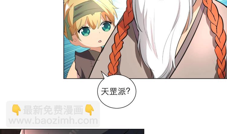 第23话 气疗30