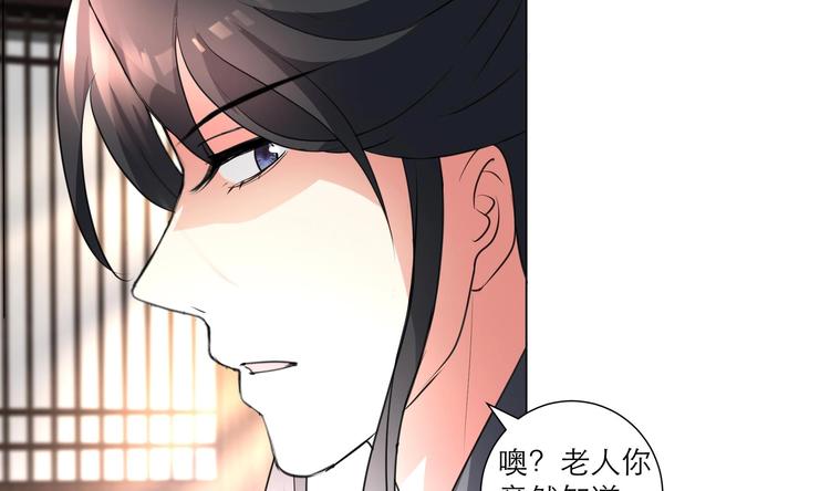 第23话 气疗31