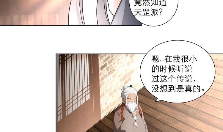 第23话 气疗32