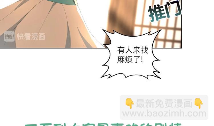 第23话 气疗35