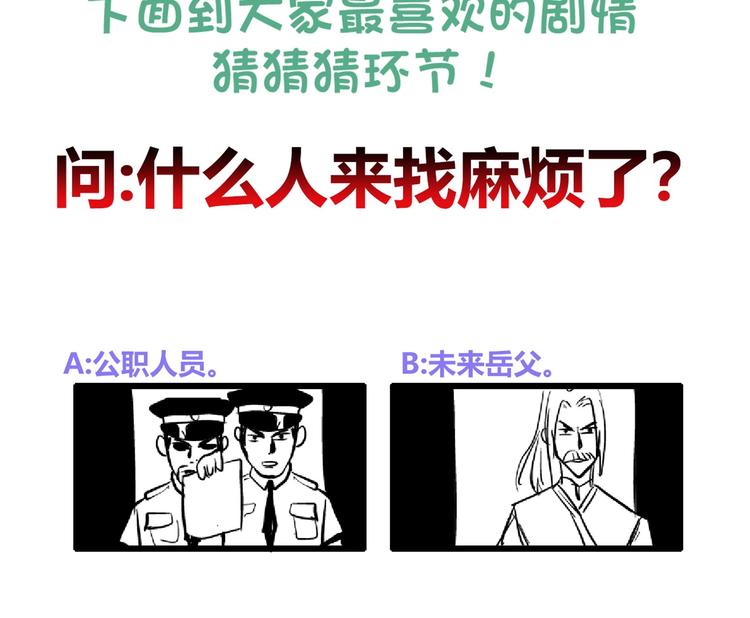第23话 气疗36