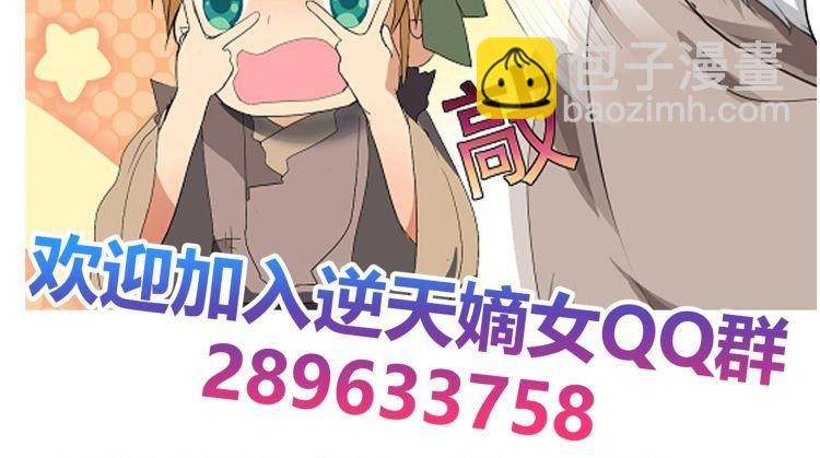 第23话 气疗38