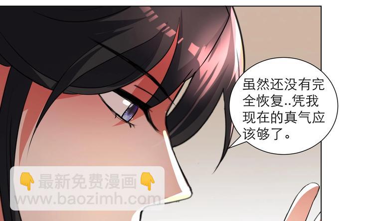 第23话 气疗7