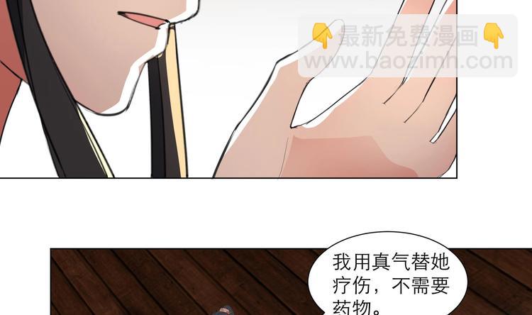 第23话 气疗8