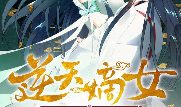 第25话 全部一起上！1