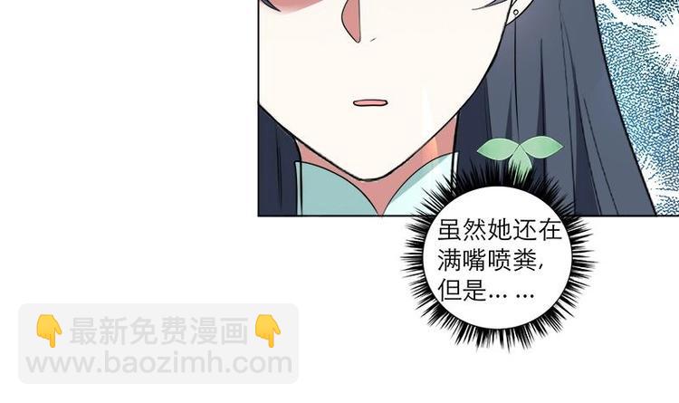 第25话 全部一起上！11