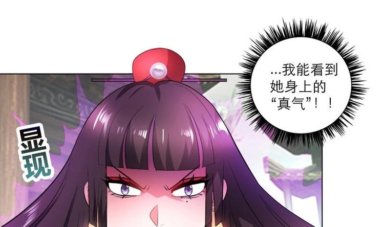 第25话 全部一起上！12