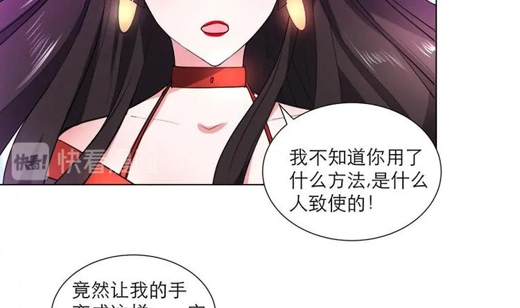 第25话 全部一起上！13