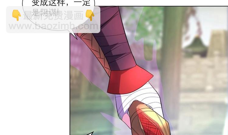 第25话 全部一起上！14