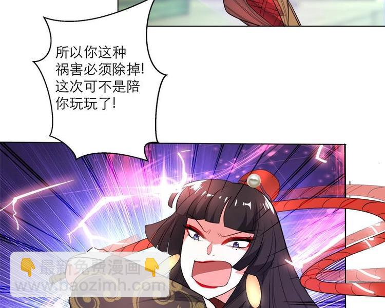 第25话 全部一起上！15