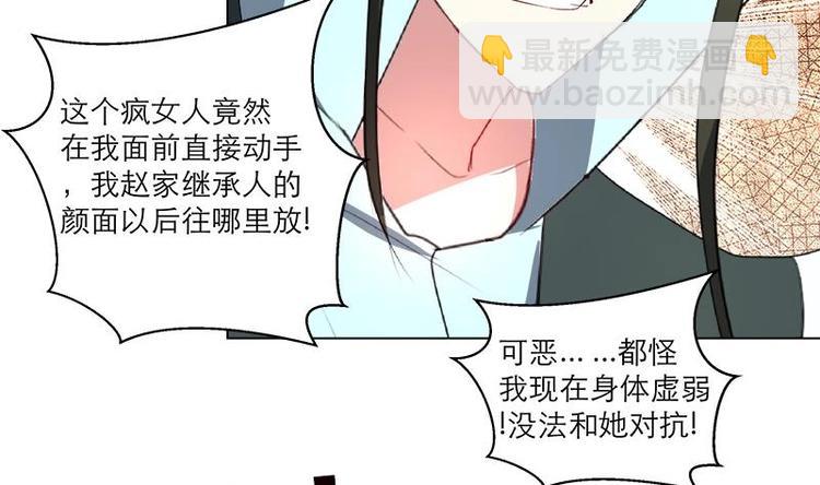 第25话 全部一起上！21