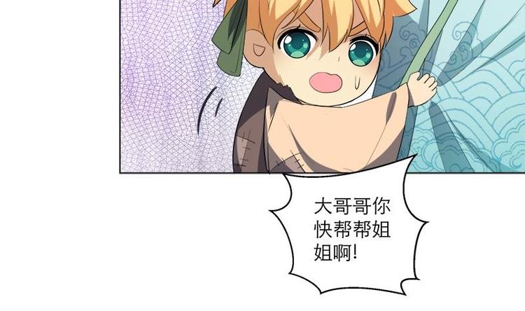 第25话 全部一起上！25